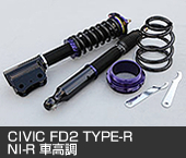 CIVIC FD2 TYPE-R@NI-Rԍ