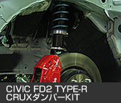 CIVIC FD2 TYPE-R@CRUX_p[KIT