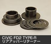 CIVIC FD2 TYPE-R@AAbp[e[i[