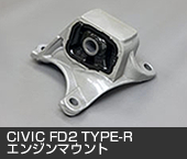 CIVIC FD2 TYPE-R@GW}Eg