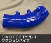 CIVIC FD2 TYPE-R@TNVpCv